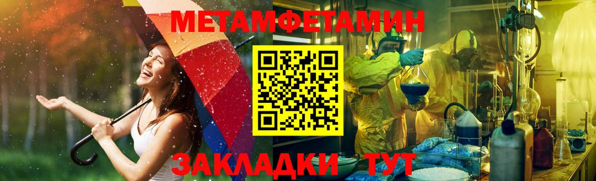 Amphetamine Premium Кондопога