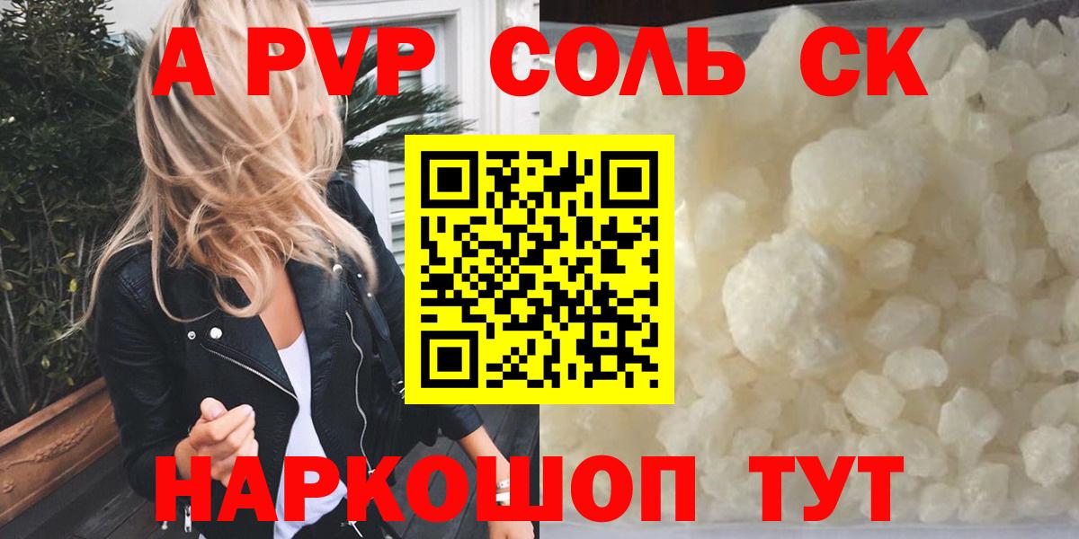 Alfa_PVP  A PVP СК КРИС  Кондопога  Вход с VPN  Alfa_PVP крисы CK  Alfa_PVP мука 