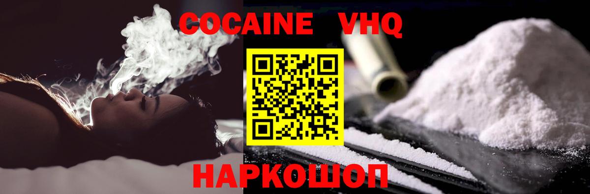 Cocaine 97%  COCAIN 97%  Cocaine  Кондопога  Вход с VPN 