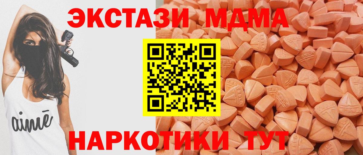 Ecstasy 300 mg Кондопога