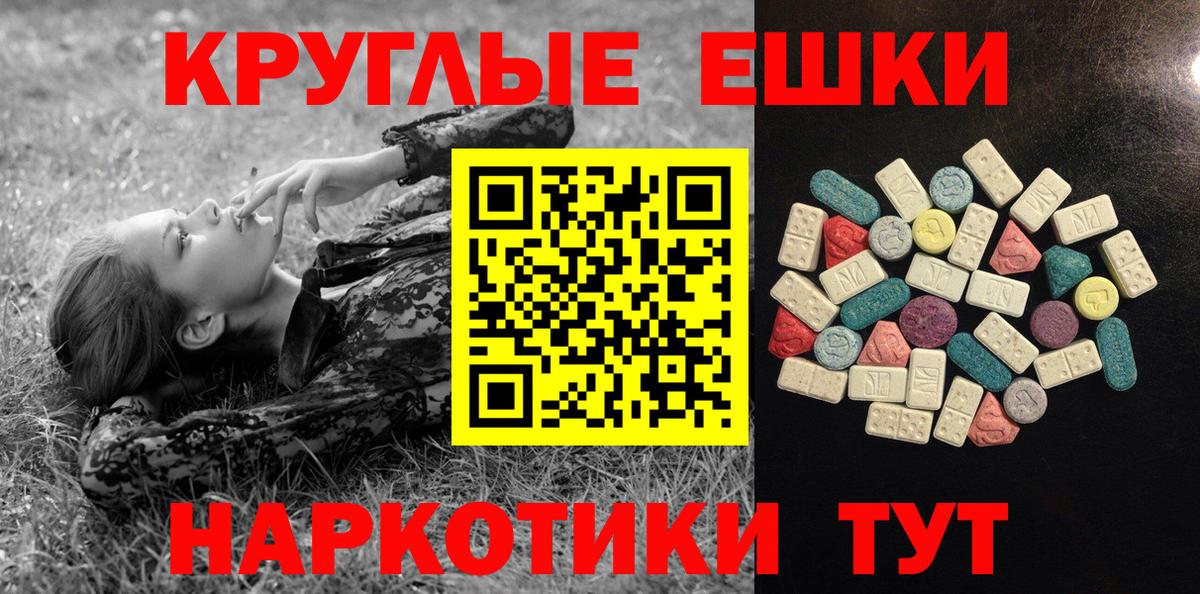 Кондопога  Экстази MDMA  Вход с VPN 