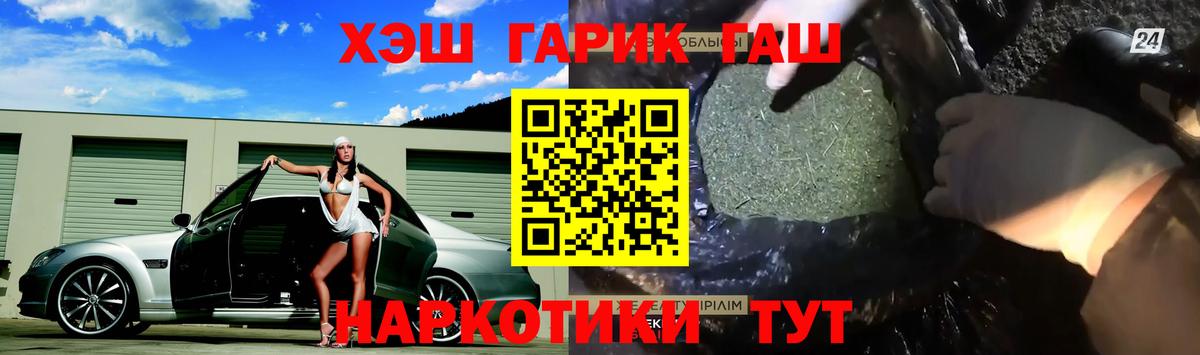 Кондопога  Гашиш гашик  Вход с VPN 
