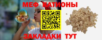 трава Обь