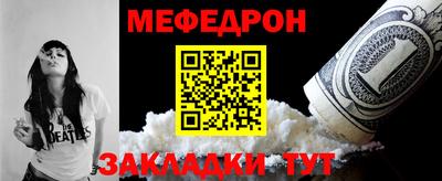 трава Обь