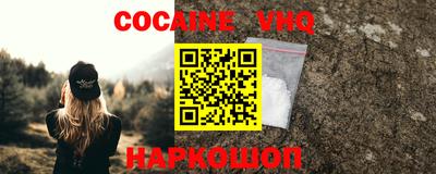 трава Обь