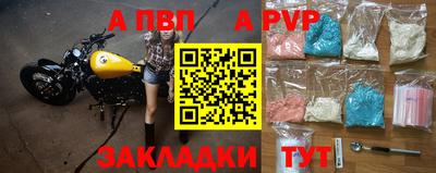 трава Обь