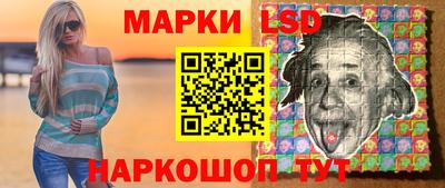трава Обь