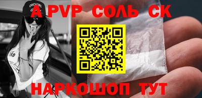 трава Обь