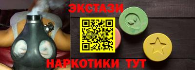 трава Обь