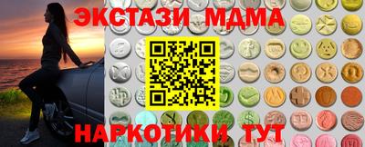 мдпв Обнинск