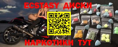 трава Обь