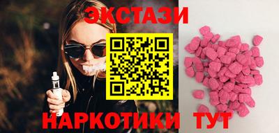 трава Обь