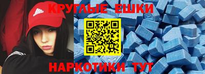 трава Обь