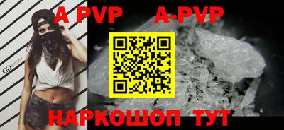 мдпв Обнинск