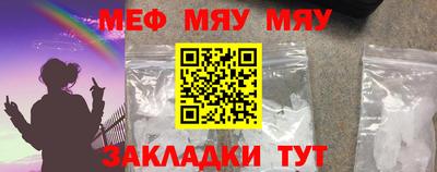 трава Обь