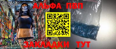 трава Обь