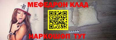 трава Обь