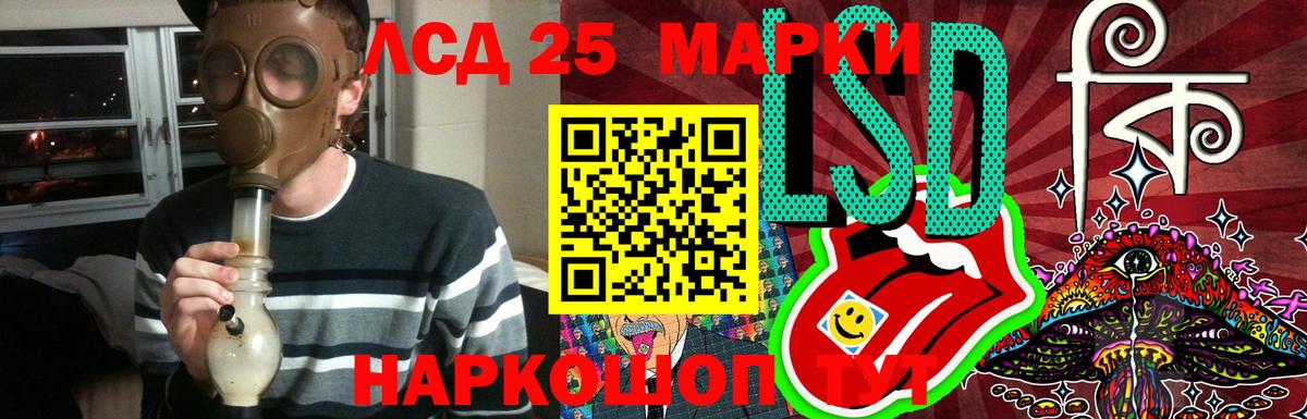 Лсд 25 экстази кислота  Вход с VPN  Кондопога 