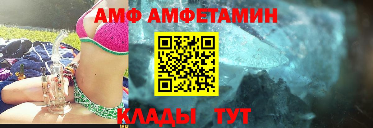 Первитин Methamphetamine  МЕТАМФЕТАМИН  Первитин Methamphetamine  Кондопога  Вход с VPN 