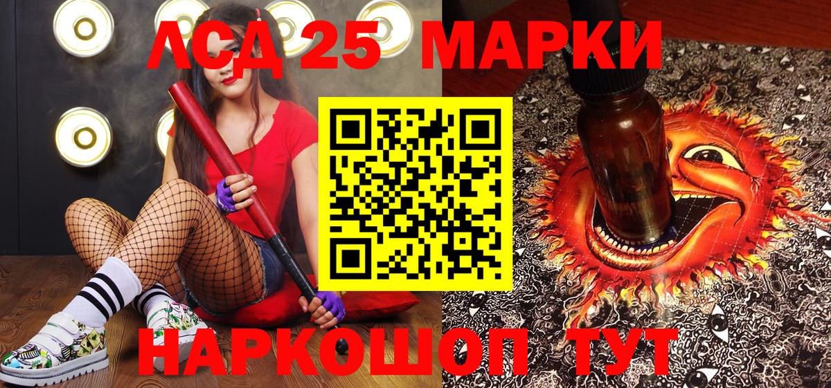 Марки N-bome 1500мкг Кондопога