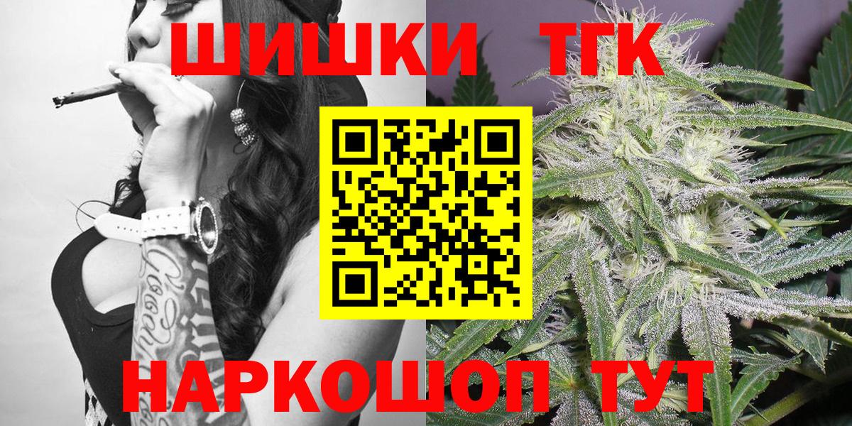 Шишки марихуана Ganja Кондопога