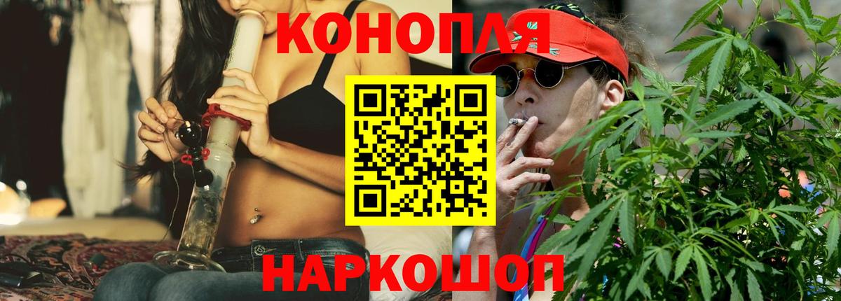Кондопога  Каннабис ГИДРОПОН  МАРИХУАНА гибрид  Вход с VPN  Бошки Шишки тримм 